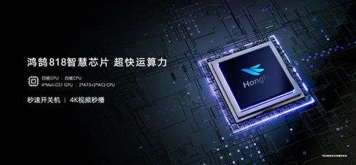 絕無廣告 榮耀智慧屏x1發(fā)布 唯一百億補貼 擊穿底價